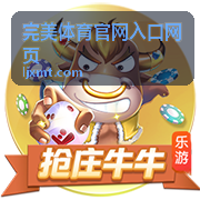 完美体育官网入口网页训练常识栏目卡片