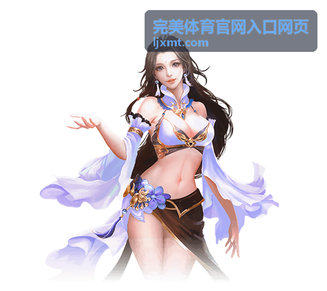 完美体育官网入口网页 田径项目分类封面图